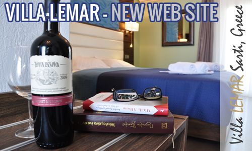 lemar sarti summer 2020